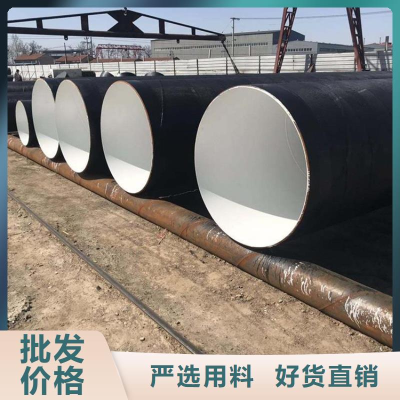 环氧煤沥青防腐钢管保温钢管厂家批发价格