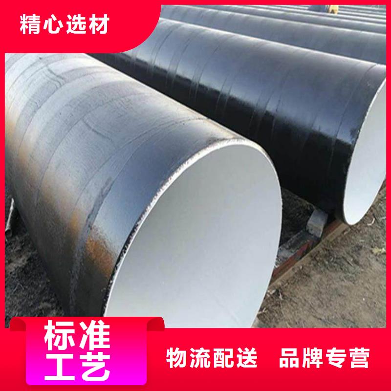 环氧煤沥青防腐钢管,涂塑钢管厂家实力商家