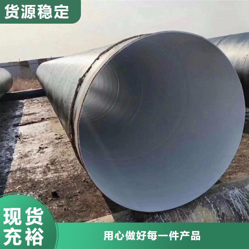 环氧煤沥青防腐钢管_3pe防腐钢管厂家厂家实力大