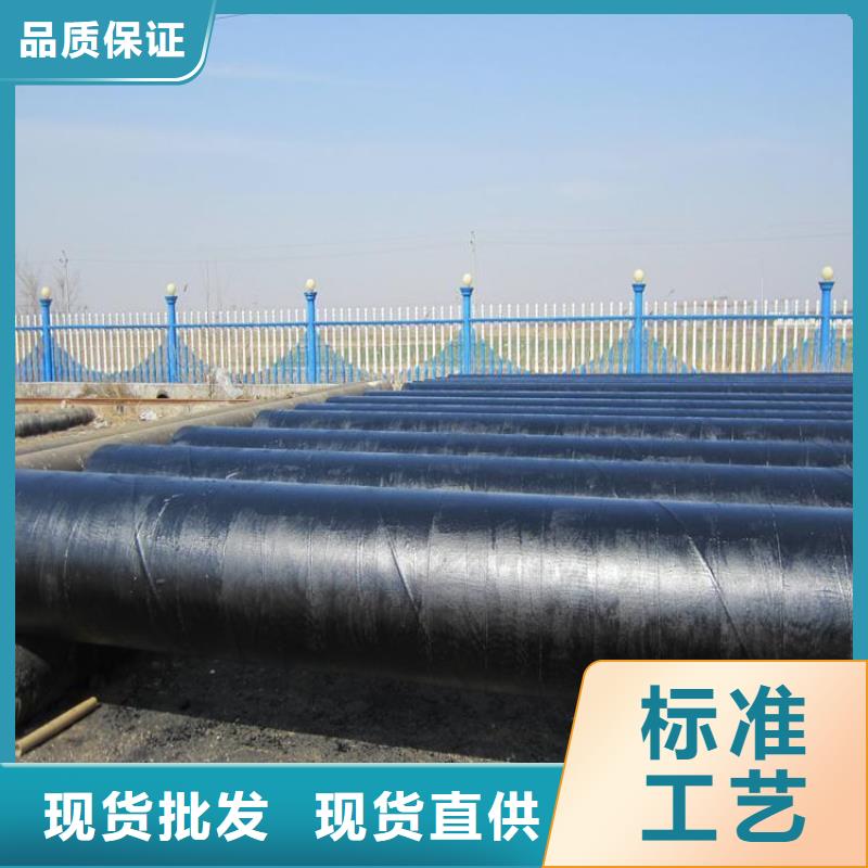 环氧煤沥青防腐钢管直埋大口径保温钢管工厂认证
