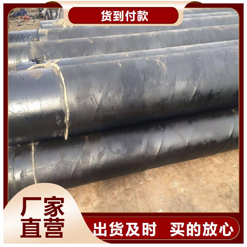 环氧煤沥青防腐钢管保温管小口径质量层层把关