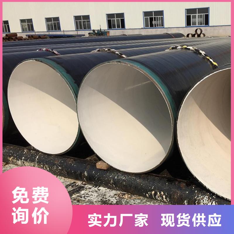 TPEP防腐钢管视频-TPEP防腐钢管(友骏)覆盖地域安徽省马鞍山|安庆|六安|滁州|黄山