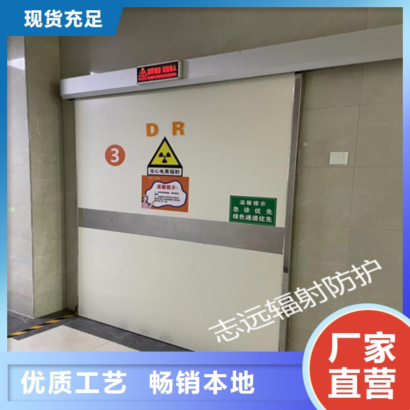 医用门定制实体厂家