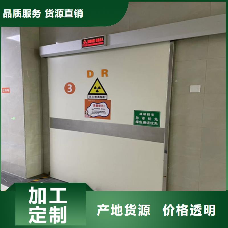 铅门医用CT铅门厂家多年厂家可靠