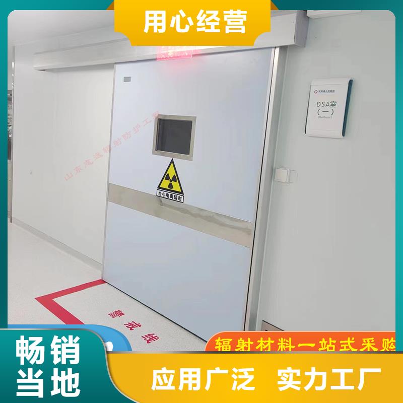 铅门医用CT铅门厂家多年厂家可靠