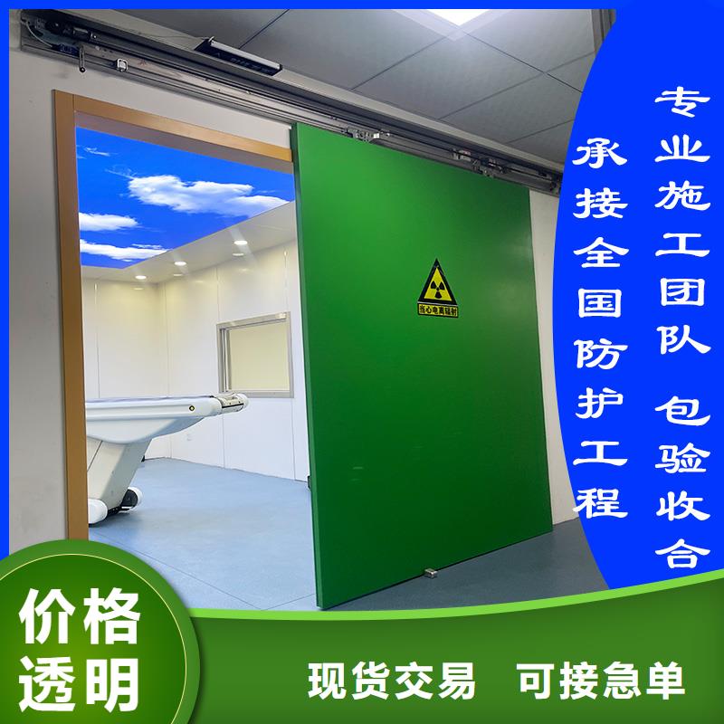 铅门定制可定制型号全