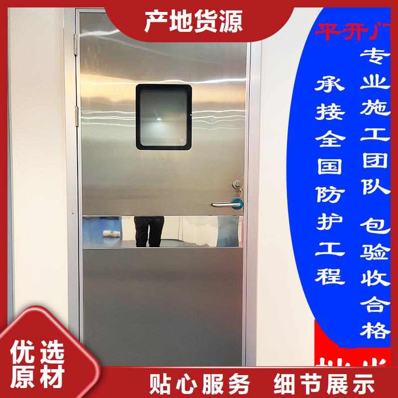 铅门定制正规厂家