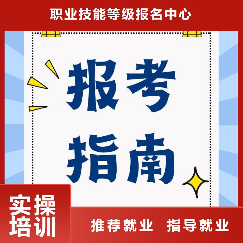 职业技能保育员证报考学真本领