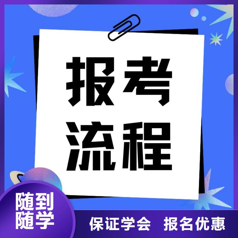 职业技能心理咨询师证高薪就业