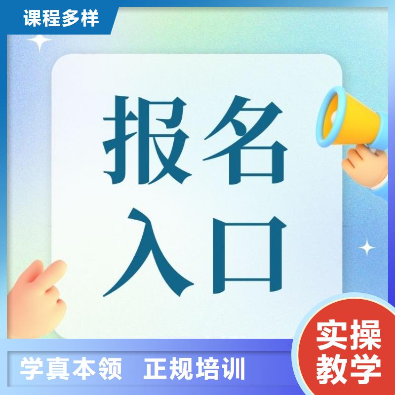 职业技能保洁员证怎么考技能+学历