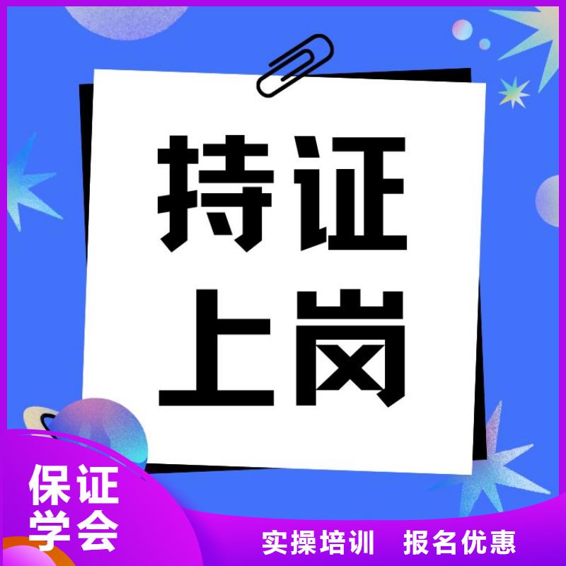 职业技能养老护理工证报考条件全程实操