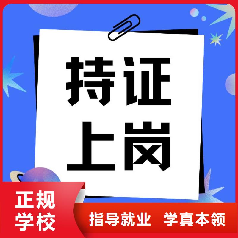 职业技能健康管理师报考条件手把手教学