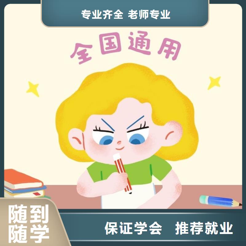 职业技能保育员证学真技术