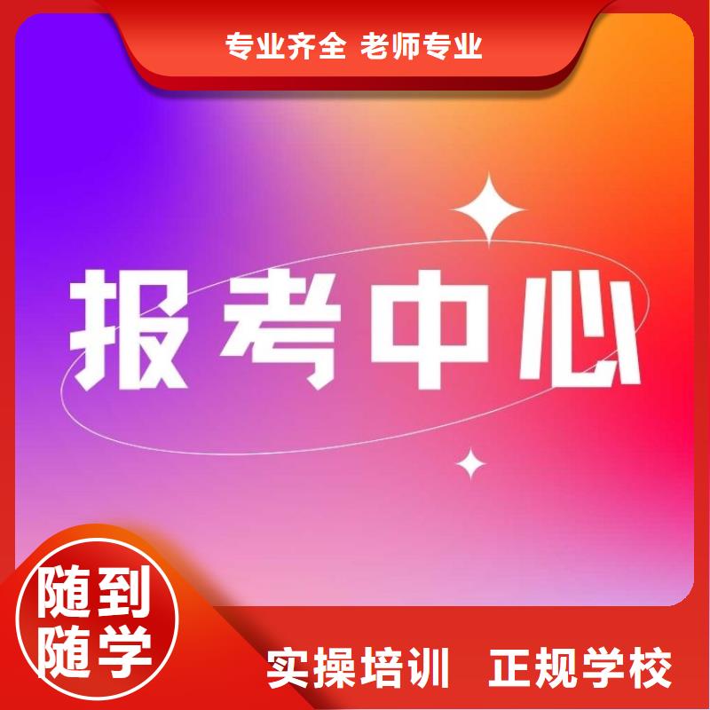 职业技能【中医康复理疗师证】正规学校