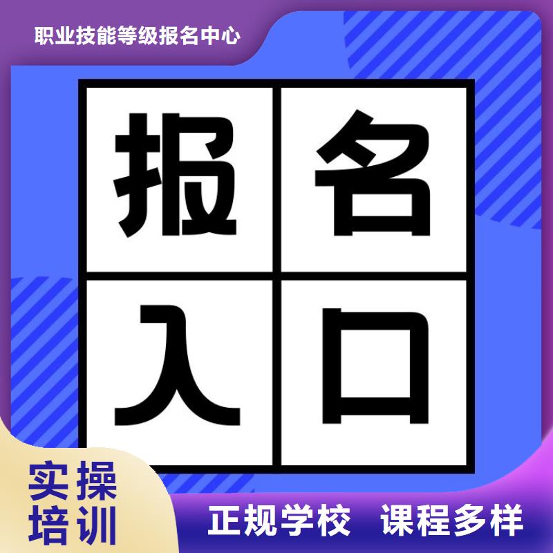 【职业技能健身教练证怎么考保证学会】