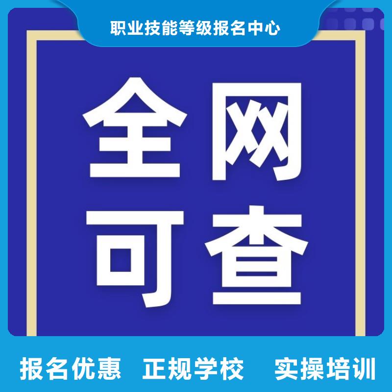 职业技能-房地产经纪人证报考条件手把手教学