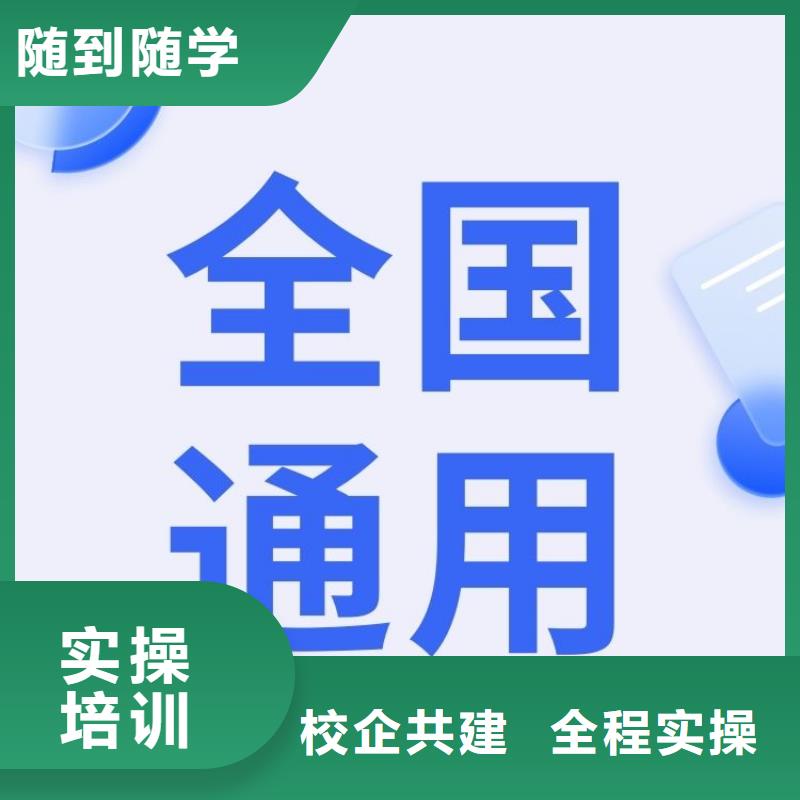 职业技能保育员证报考学真本领