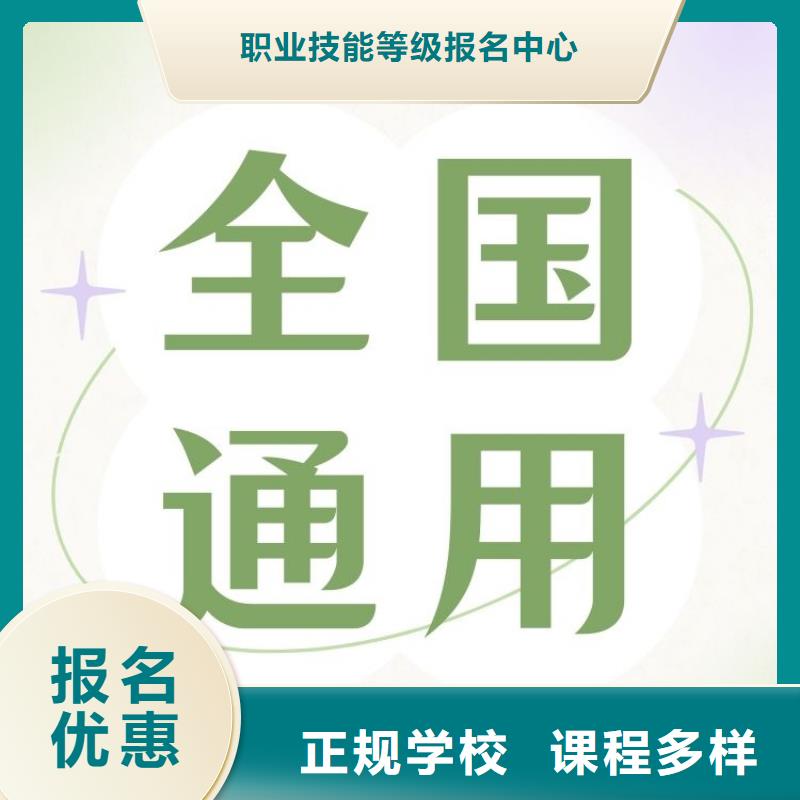 职业技能报考中医康复理疗师证全程实操