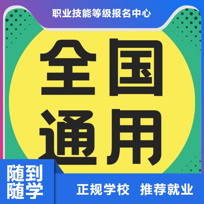 【职业技能-【养老护理工证】保证学会】