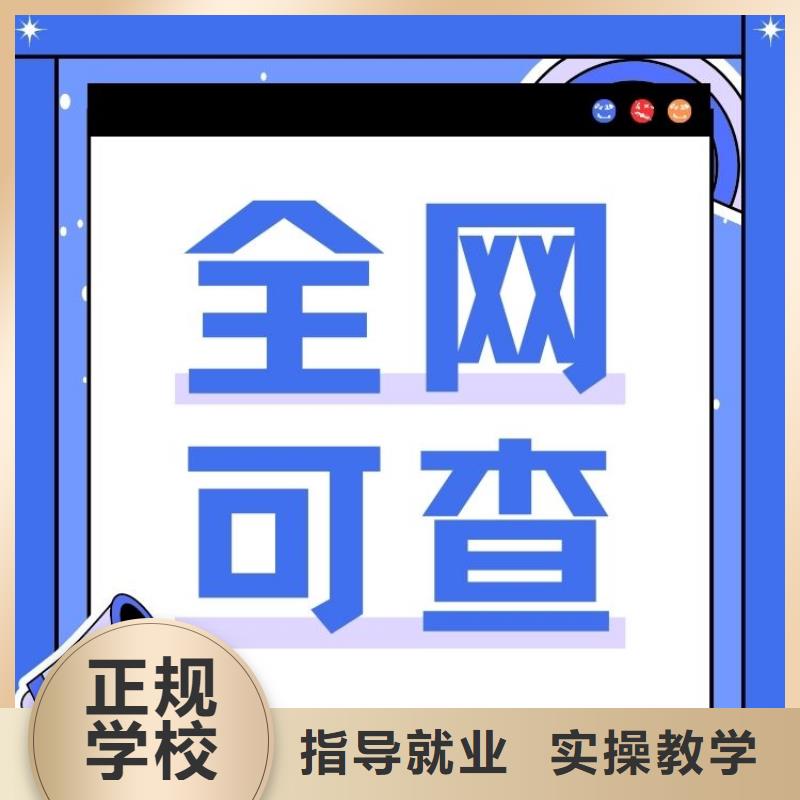 职业技能【养老护理工证】随到随学