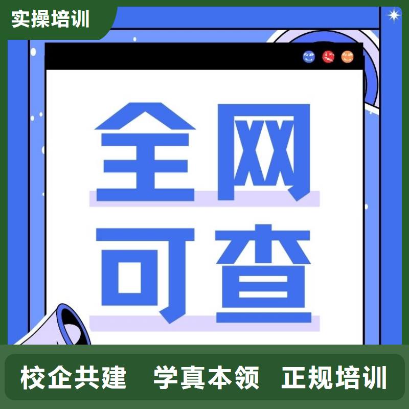 【职业技能】新媒体运营师证报考保证学会