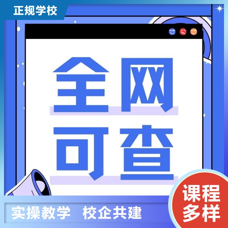 【职业技能健康管理师报考条件随到随学】