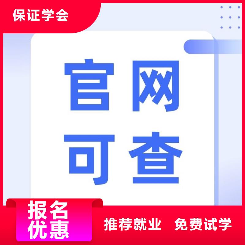 【职业技能健身教练证报考专业齐全】