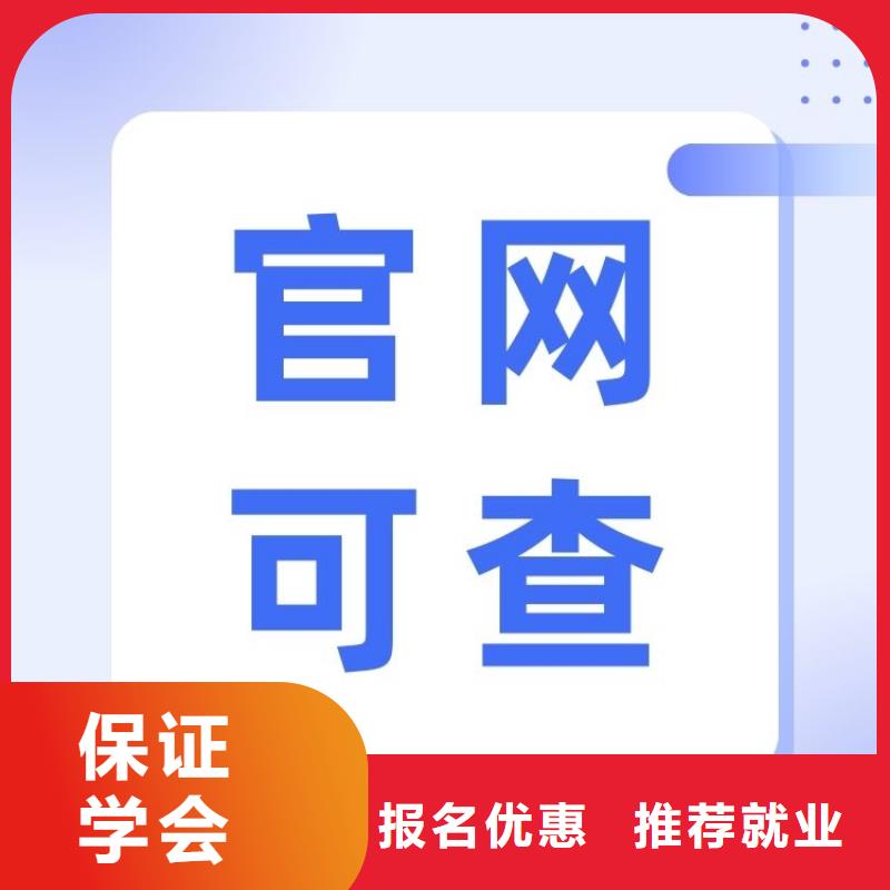 职业技能,报考家庭教育指导师证正规学校