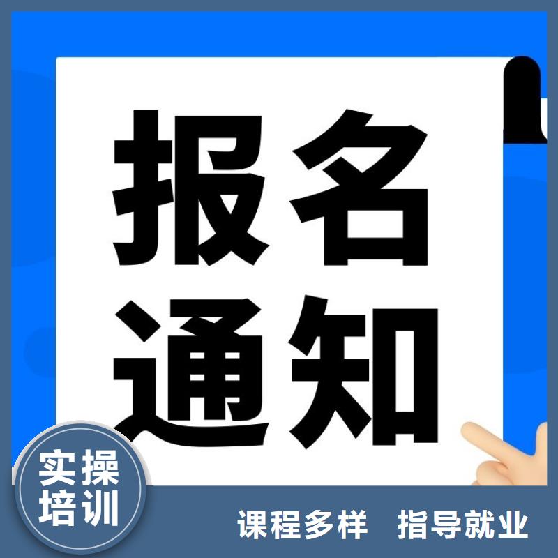 职业技能,考保育员证报名优惠