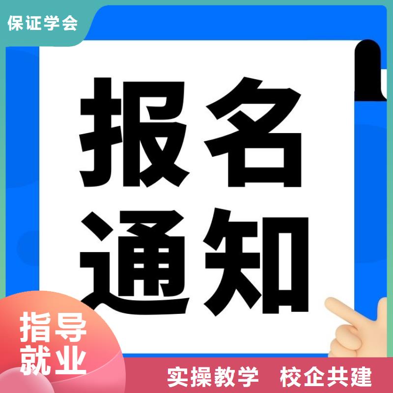 【职业技能】房地产经纪人证怎么考学真技术