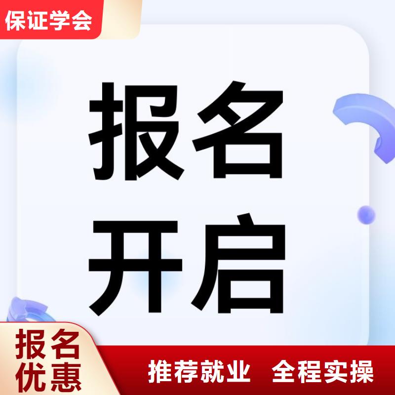 【职业技能健身教练证报考专业齐全】