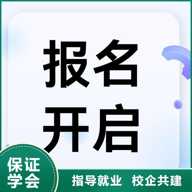 职业技能-【物业经理证怎么考】校企共建