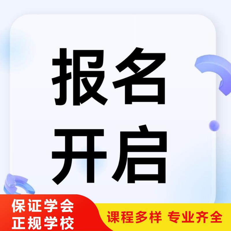 职业技能健康管理师报考条件手把手教学