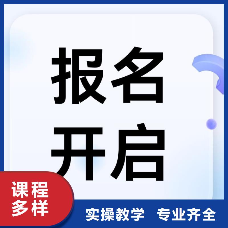 职业技能心理咨询师证报考条件保证学会