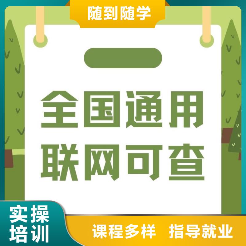 【职业技能【企业人力资源管理师证条件】实操教学】