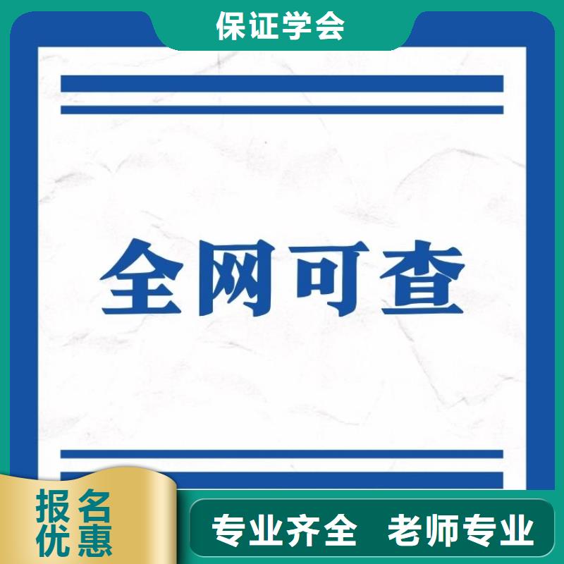 职业技能-报考中医康复理疗师证推荐就业