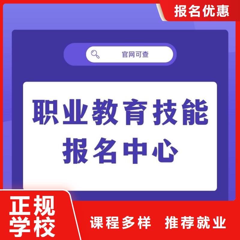 职业技能保育员证报考条件就业快