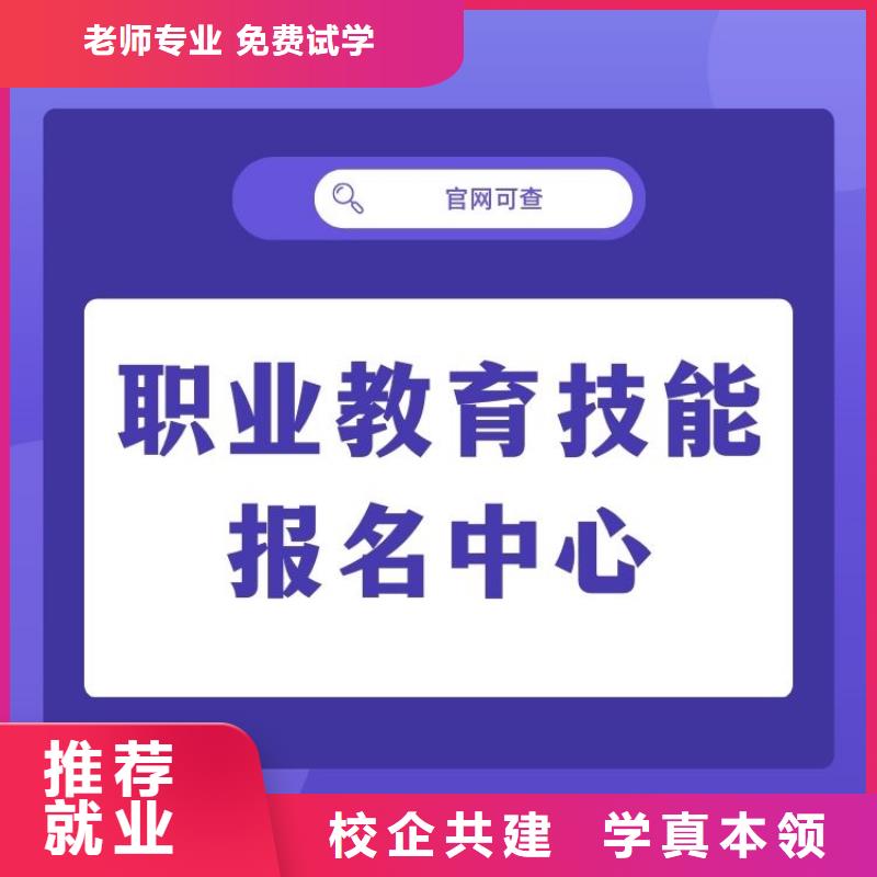 职业技能_物业经理证报考推荐就业