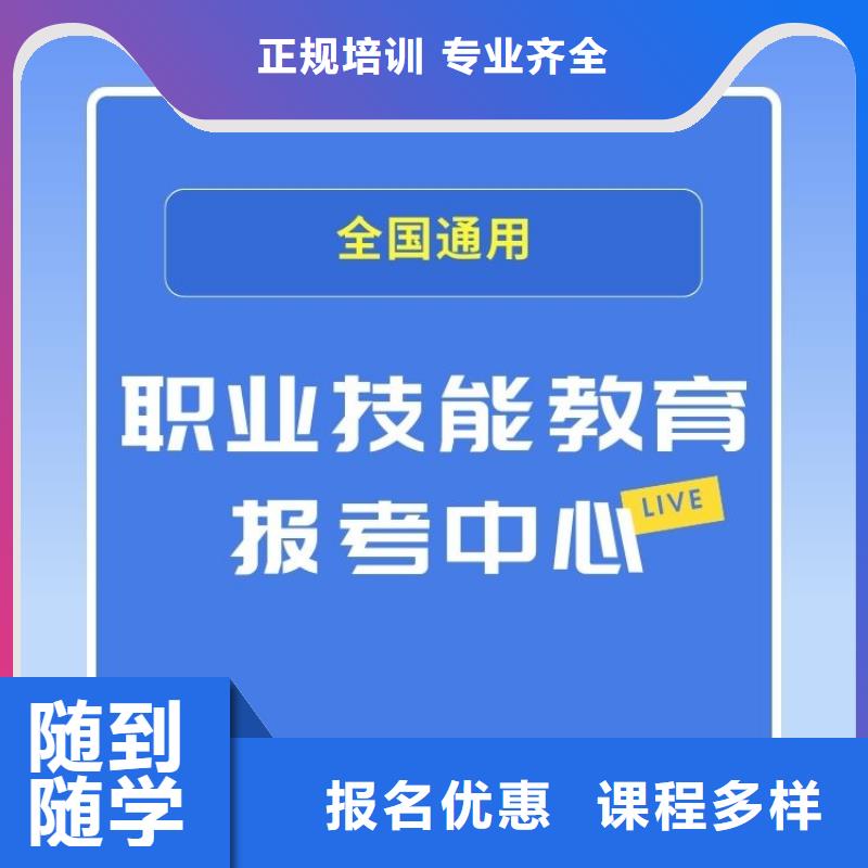 职业技能,婚姻家庭咨询师证报考学真本领