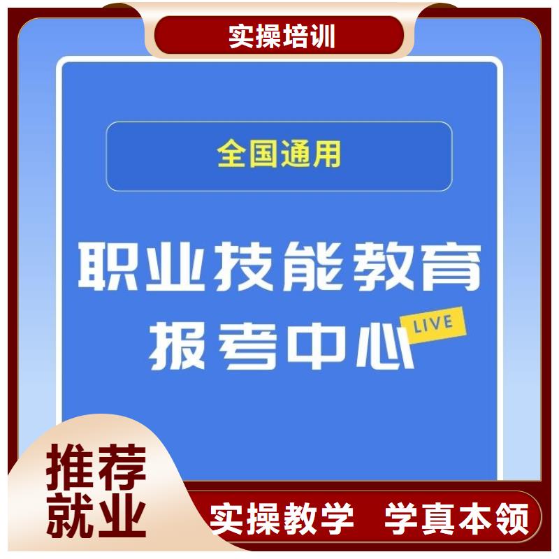 【职业技能】新媒体运营师证报考保证学会