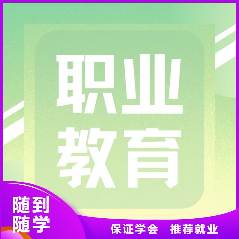 【职业技能,保育员证怎么考就业前景好】