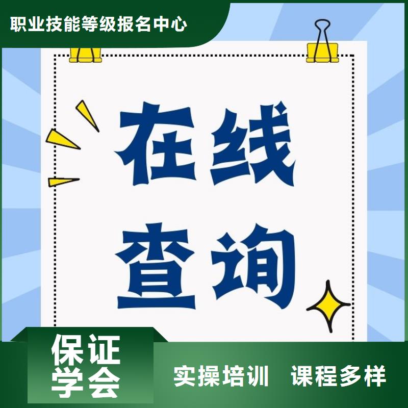 职业技能【【房地产经纪人证】】全程实操