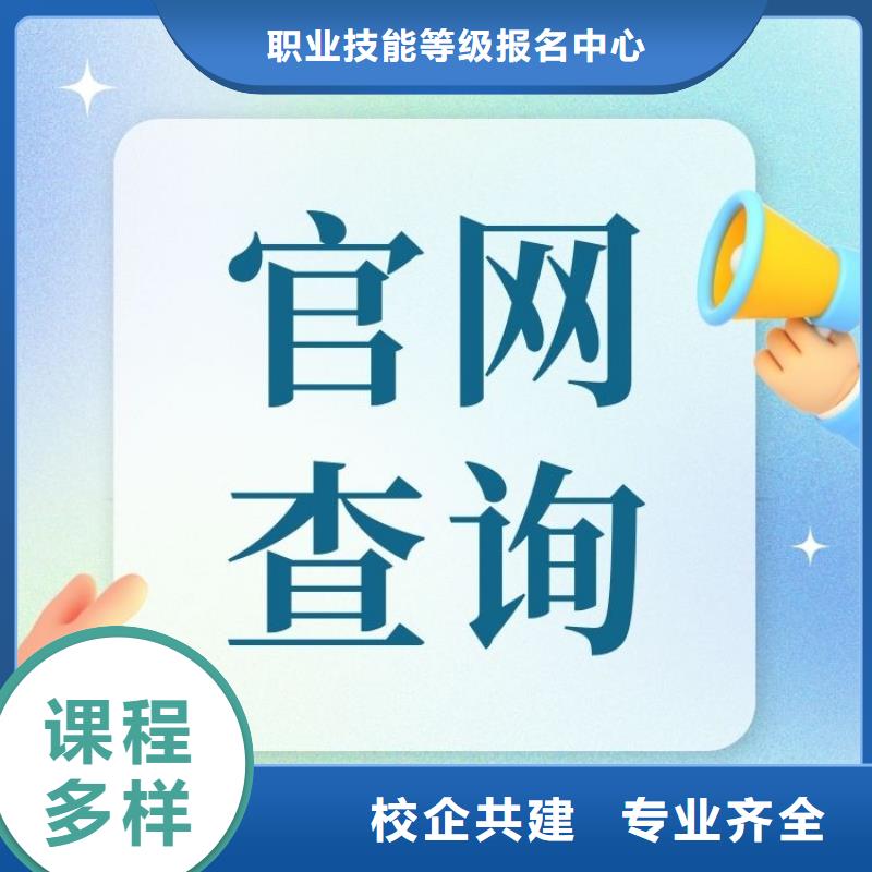 职业技能_【婚姻家庭咨询师证】就业前景好