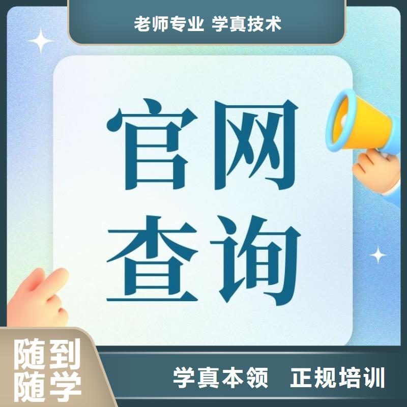 【职业技能】保育员证怎么考技能+学历