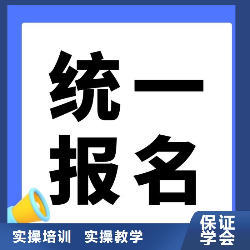 职业技能健身教练证报名优惠