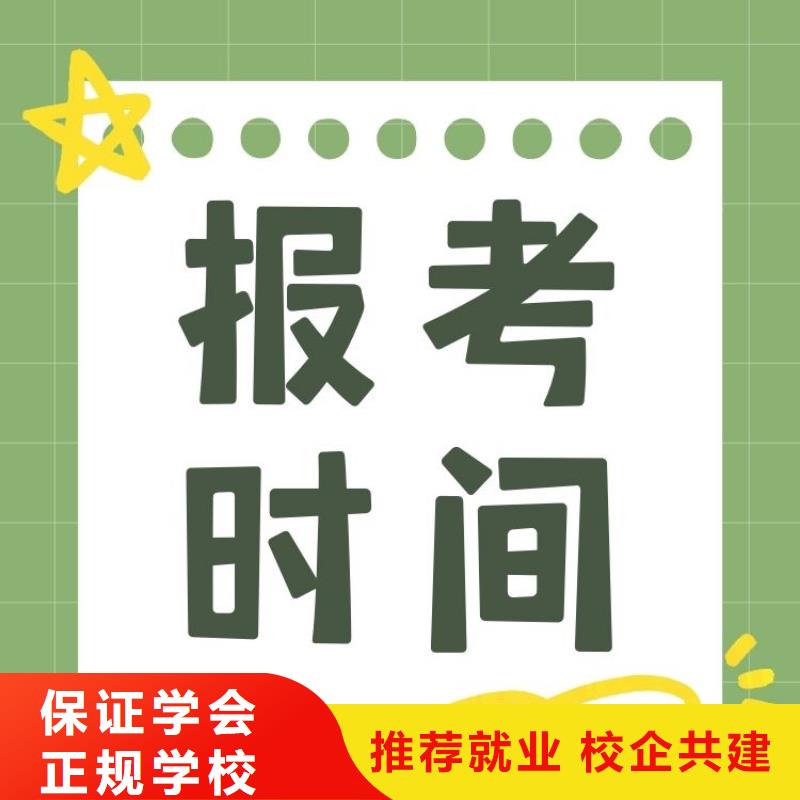 职业技能_报考中医康复理疗师证实操培训