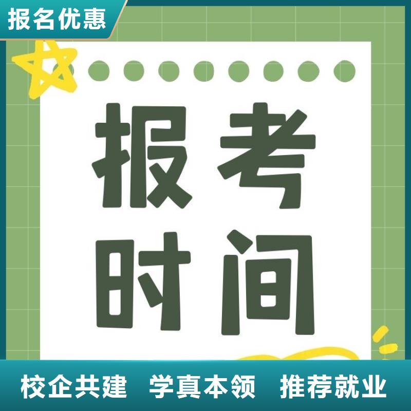 职业技能_健身教练证报考条件推荐就业