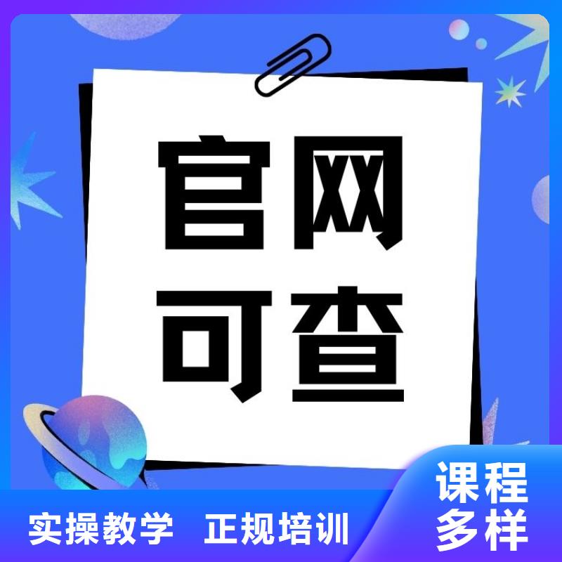 【职业技能健身教练证怎么考保证学会】