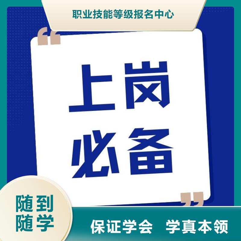 【职业技能健身教练证报考专业齐全】