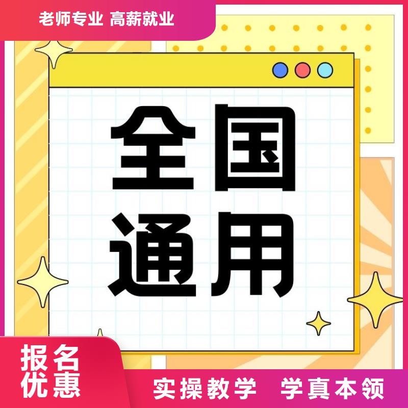 职业技能健身教练证报考校企共建